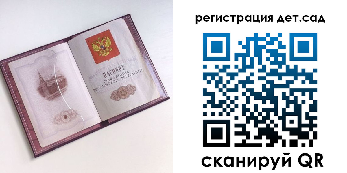 найти адрес прописки в Протвино