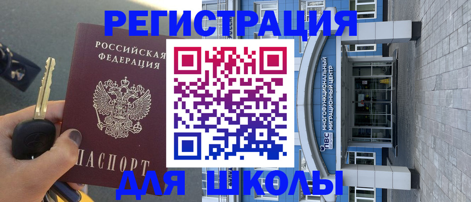 форма 3 в Протвино