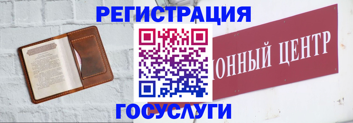 временная регистрация в квартире в Протвино