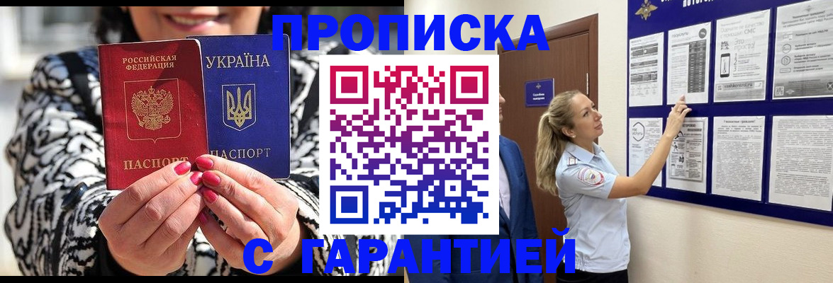 регистрация для дет. сада в Протвино