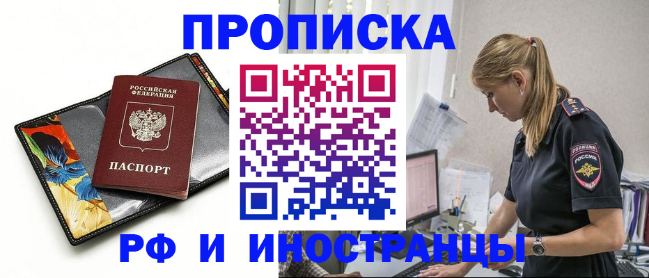 найти адрес прописки в Протвино