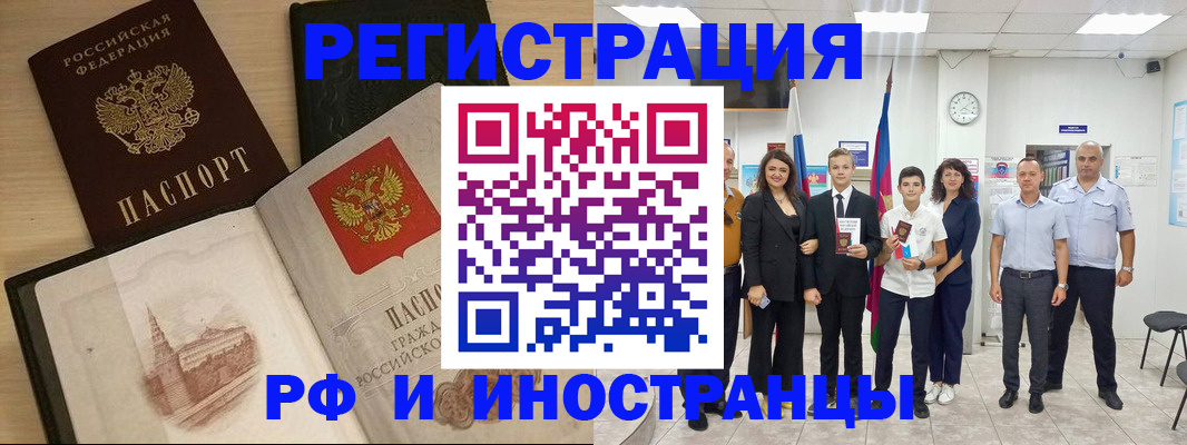 прописка поиск в Протвино