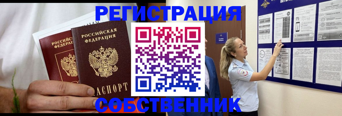 форма 3 в Протвино